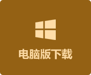 五星宏辉游戏下载